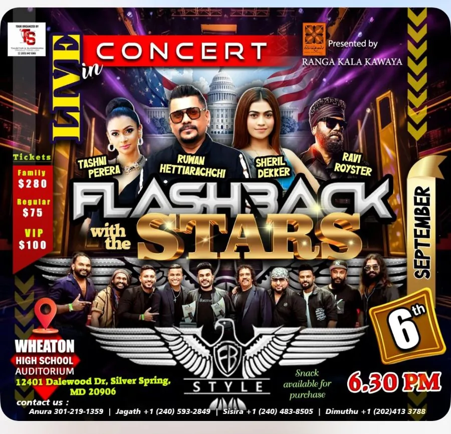 Poster: Flashback with the Stars